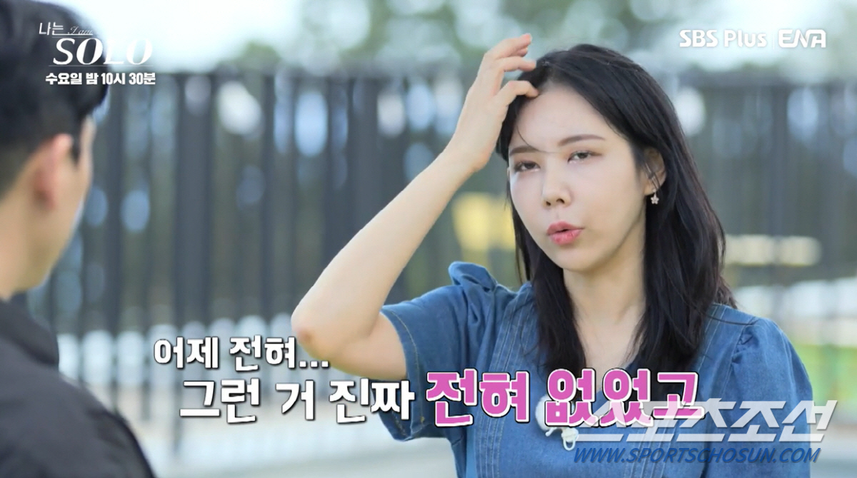 "제가 꿩 대신 닭?" 영호, 끝내 '닭' 되나? '한입 두 고백' 최후…
