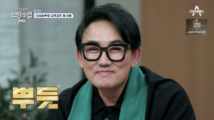 이승철 "올해 고1 딸, 해마다 성숙해져..뭉클하고 울컥 시간이 멈췄으면…
