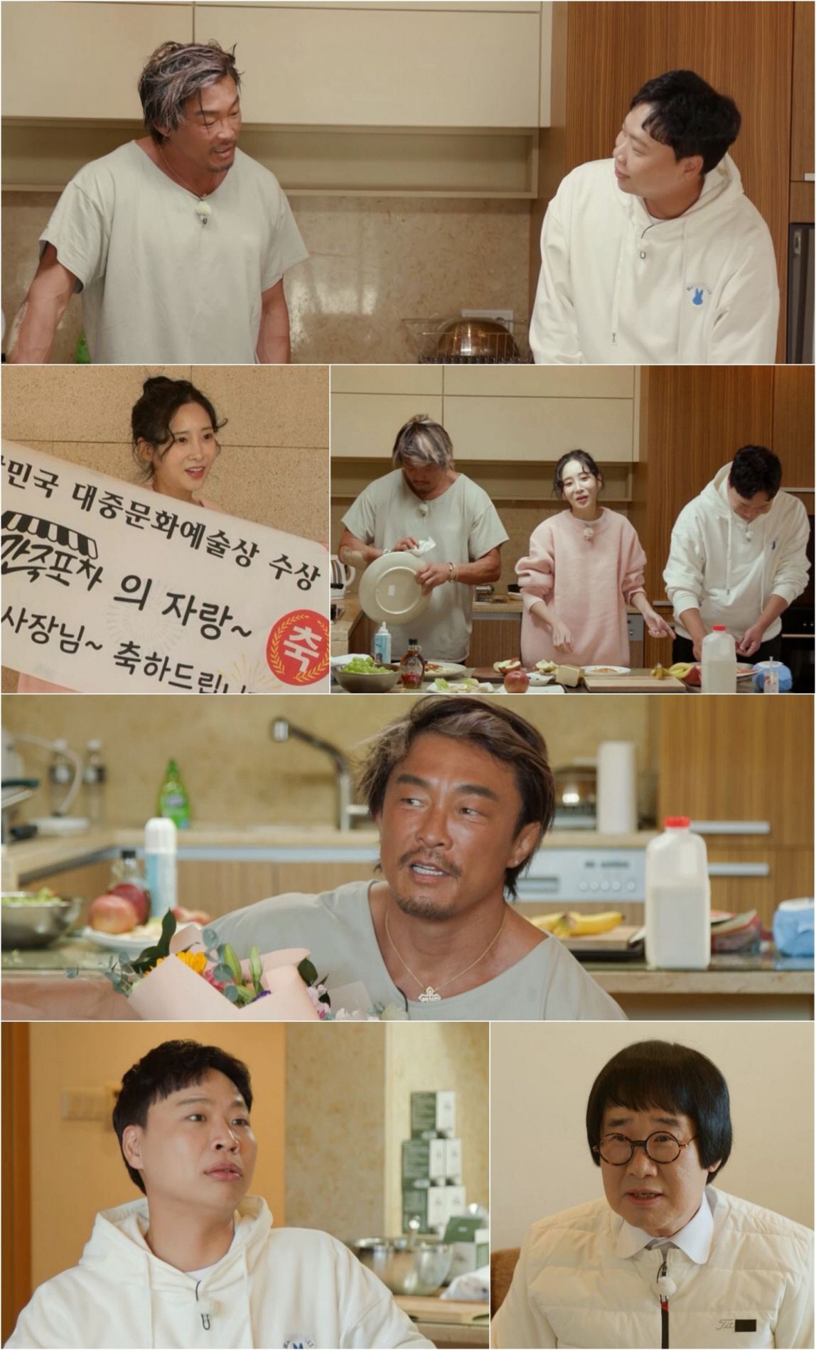 플래카드부터 2단 케이크까지? '대통령 표창 수상' 최양락 위한 '대환장…
