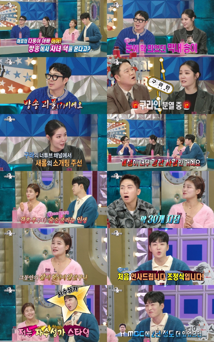 [SC리뷰]김새롬 "남친과 결별, 미혼보단 돌싱 선호…'돌싱글즈' 출연하…