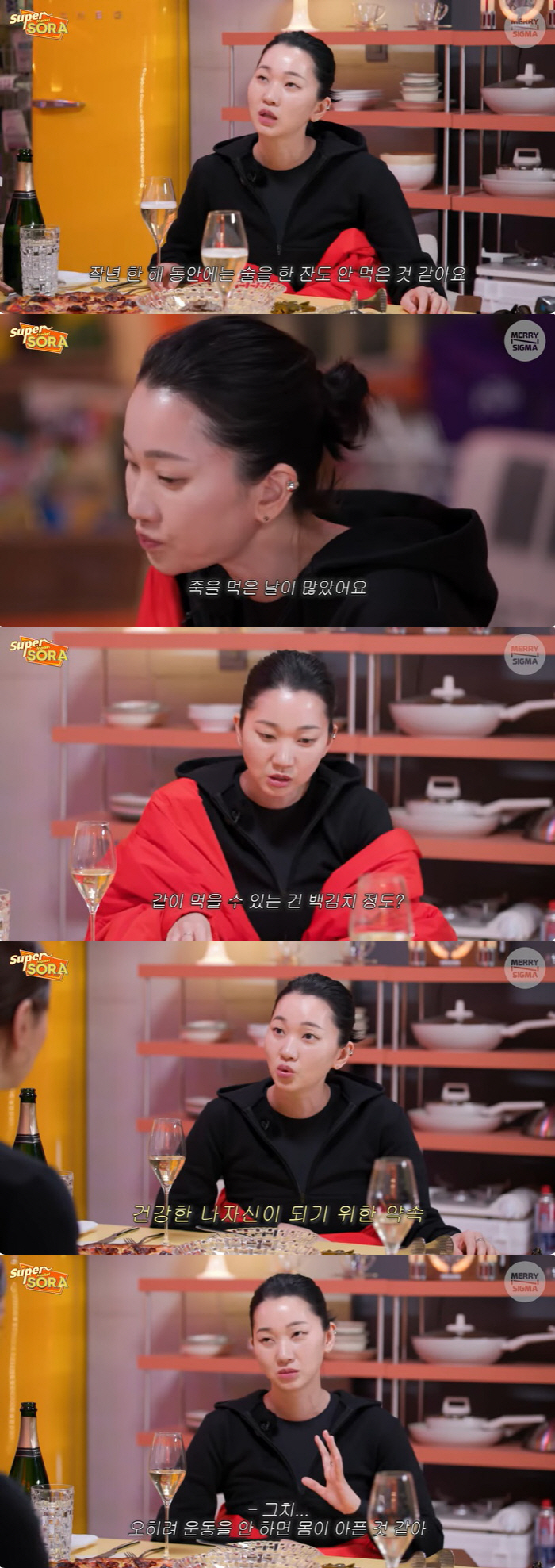 장윤주 "갑상샘저하증으로 15년 약 복용, 일주일간 흰죽만 먹어" [종합…