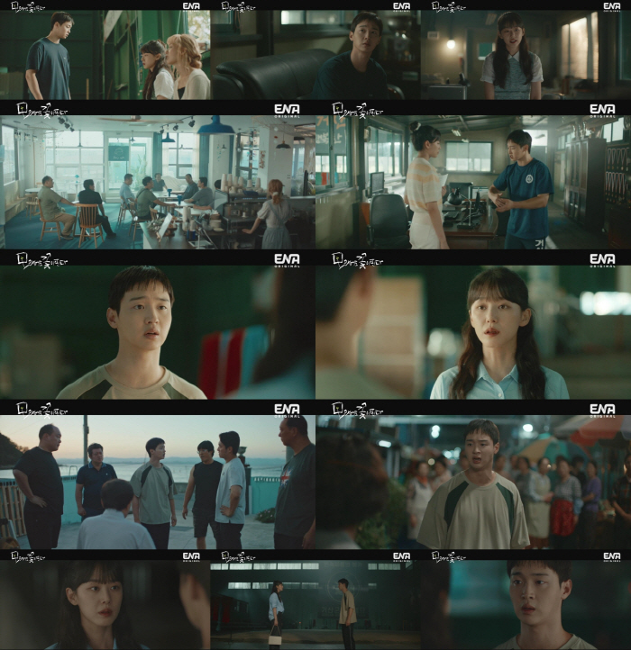 [SC리뷰] "나 너 진짜로 좋아한다"…장동윤, 이주명에 '심쿵' 고백 …