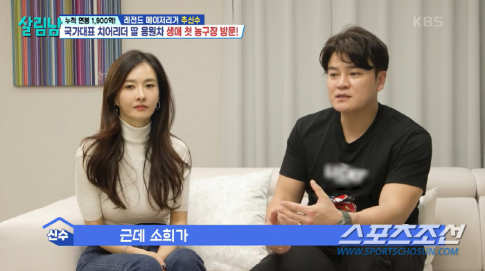 "유니폼에 맞춰 다이어트!" 추신수 딸 소희, 치어리딩 위해 7㎏ 감량……