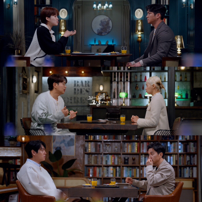 "꼭 살려야"… 꼬꼬무, KAL 902편 생존자들의 기억 전한다 ('꼬꼬…