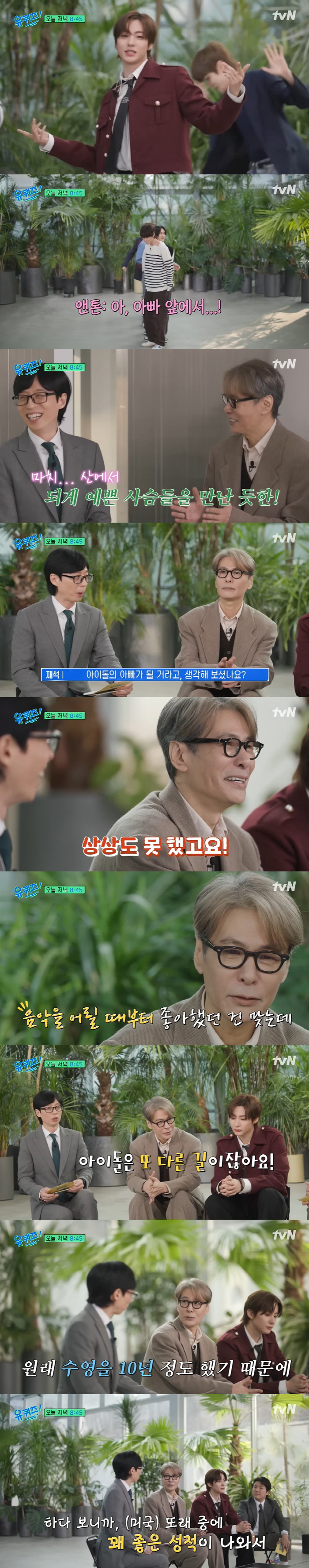 [SC초점] 라이즈 앤톤, '父 윤상+SM 낙하산설'에 갇히긴 아까운