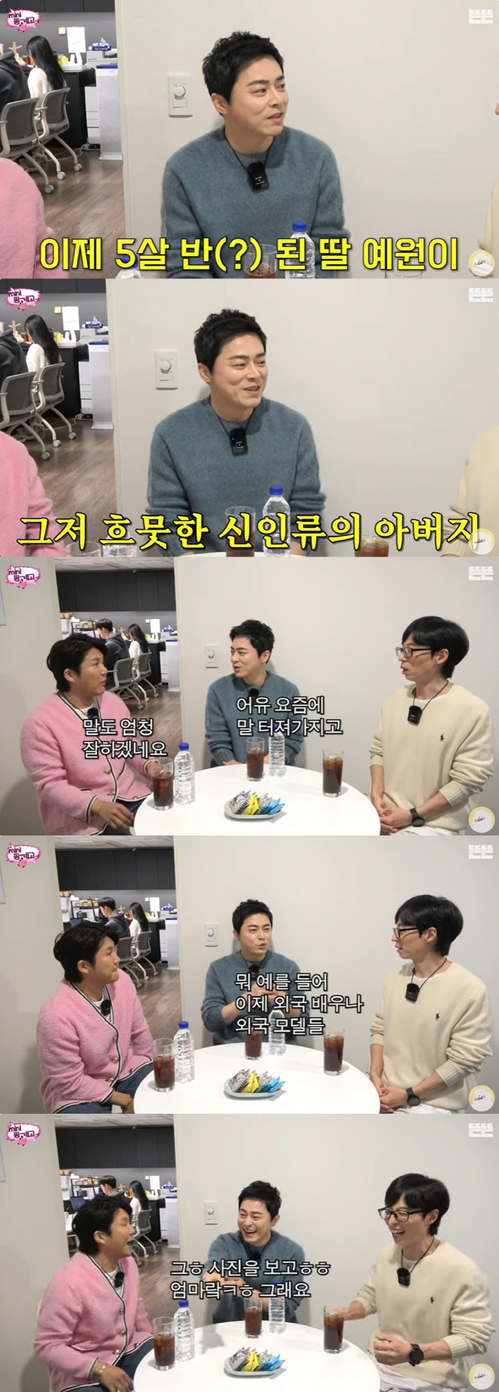 조정석 "5살 딸, 외국 모델 사진 보고 ♥거미라고…말투 고쳐주는 시기"…