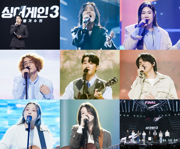 '싱어게인3' 강성희→리진, 오늘(18일) 최종 우승자 탄생