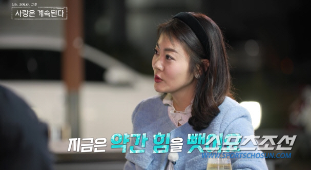 "저렇게 못생긴 애가 왜?" '14기 옥순', 방송 이후 살 뺀 이유가"…