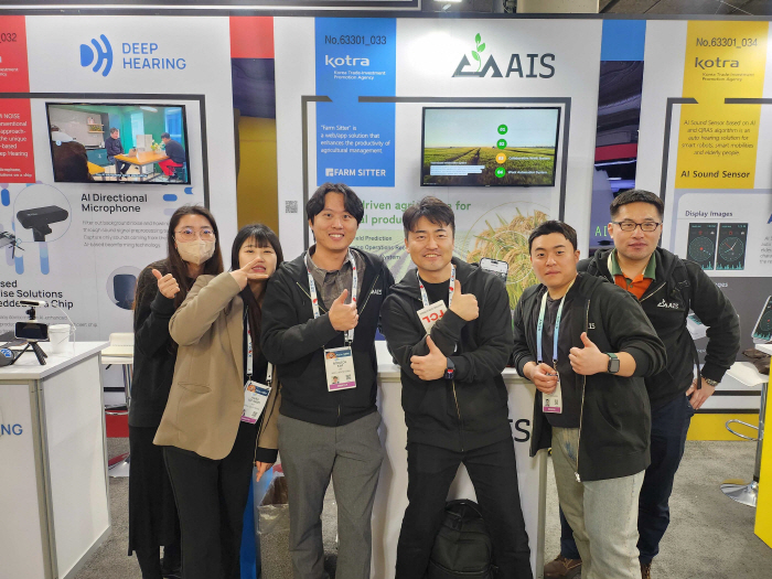 AIS Korea, CES 2024서 농업 혁신 기술로 눈길 끌어