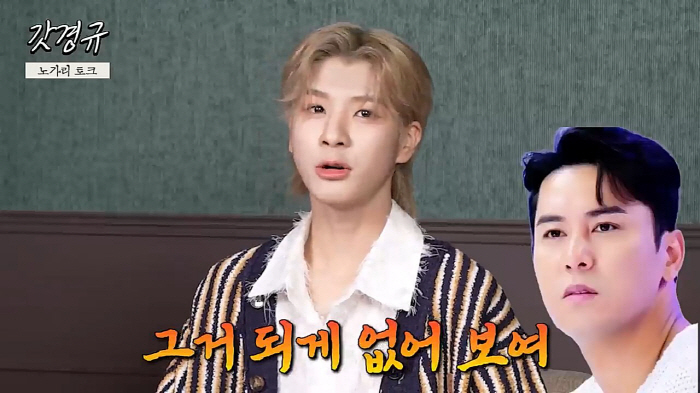 정동원 "연예인병+중2병 심각했다"..고쳐준 장민호 삼촌의 한마디('갓경…