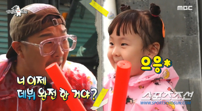 "비뇨기과 다녀왔다". '3자녀' 하하, 넷째 계획은 불가능? 유세윤, …