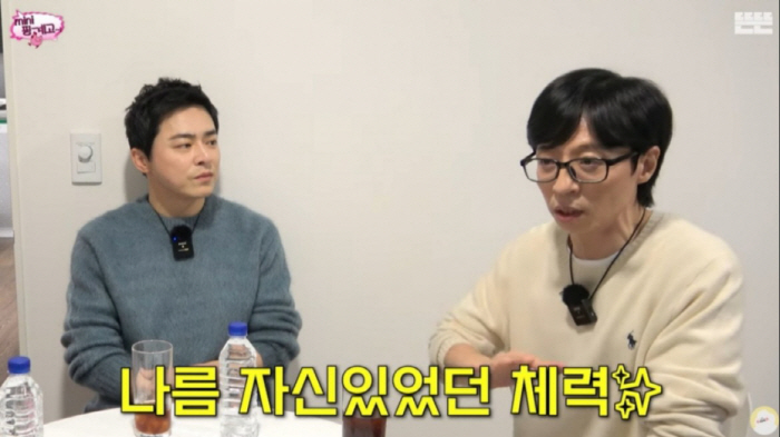 유재석 "과거 불량배에 신발 빼앗긴 적 있어…15살 된 아들 지호에겐 이…