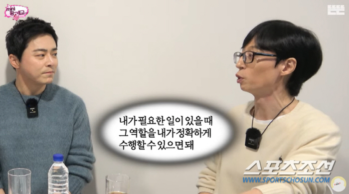 "최선 다했는데 안 되면 그때!". 유재석이 생각하는 은퇴 시점은? "생…