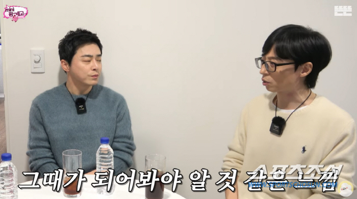 "최선 다했는데 안 되면 그때!". 유재석이 생각하는 은퇴 시점은? "생…