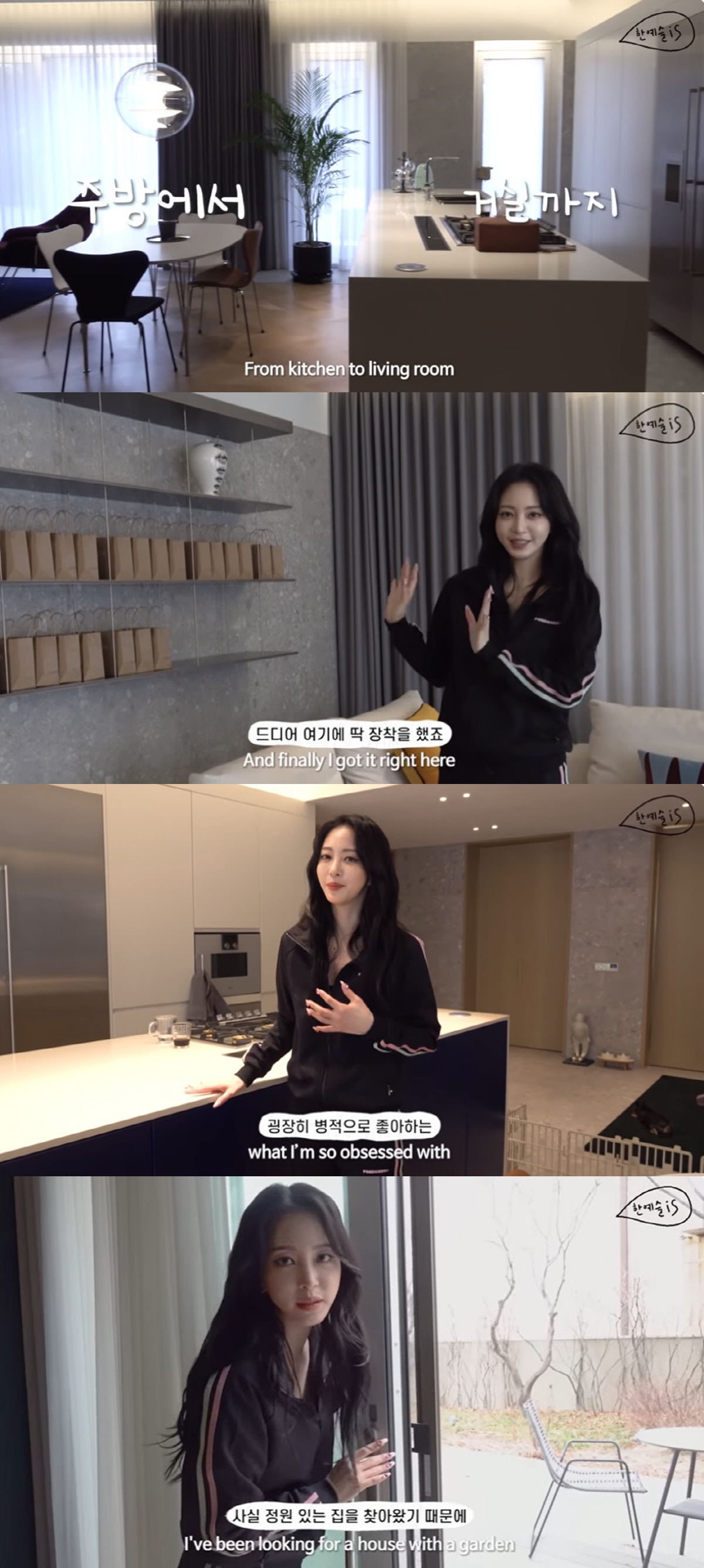 한예슬, 럭셔리 집서 무슨 일? "주변 공사로 문자·통화 불가능, 이해불…