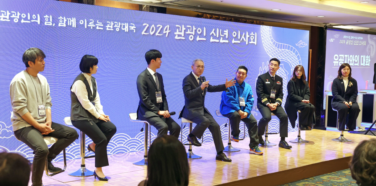 2024 관광인 신년 인사회 진행…유인촌 장관 "방한 관광객 2000만 …