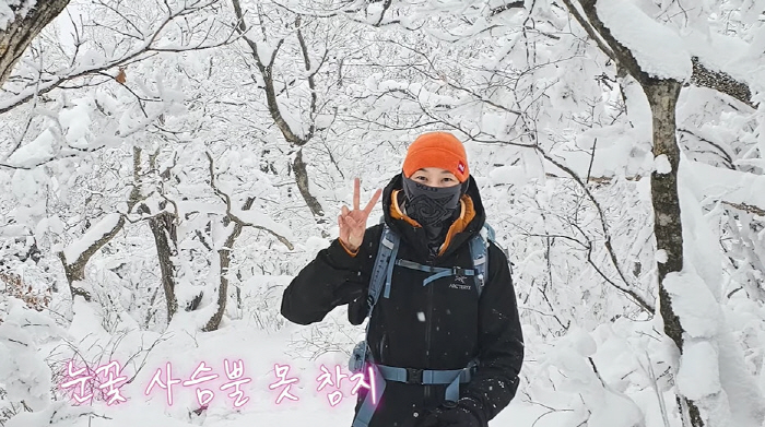 한혜진, 인생 첫 설산에 길 잃고 넘어지고..."죽을 것 같다" ('한혜…