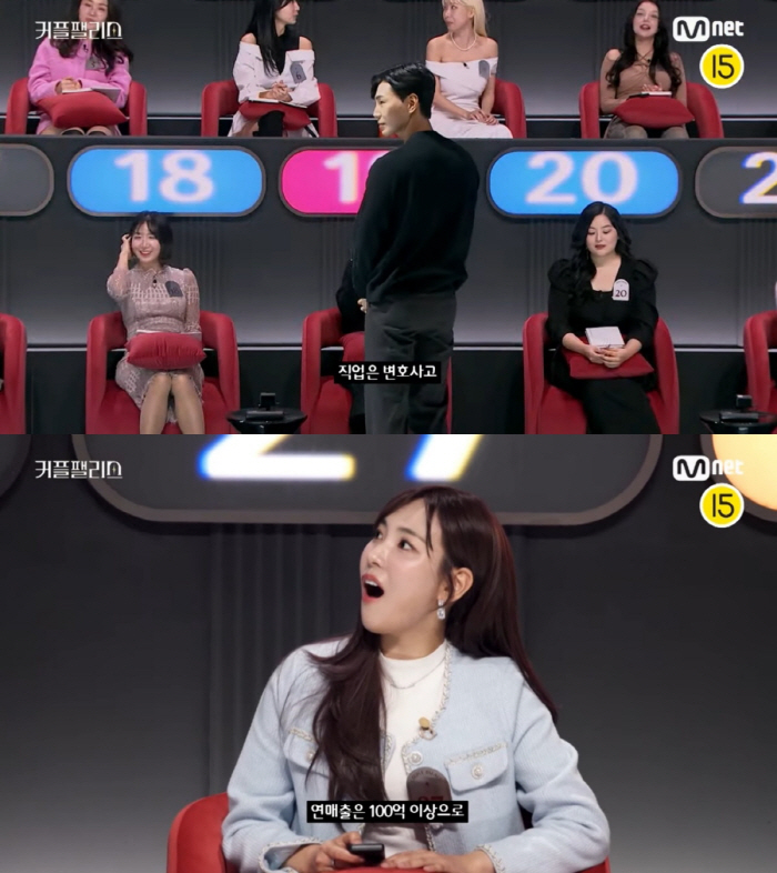 "아나운서" "변호사""연매출 100억"..싱글남녀100人 "스펙도 상상…
