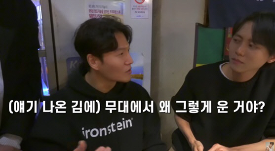 김종국, '홍김동전' 폐지 앞둔 주우재 놀리기 "시상식서 왜 그렇게 운거…
