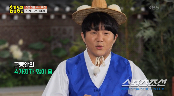 [SC이슈]주우재 '연예대상' 눈물은 가짜? 루머 유포자→조세호