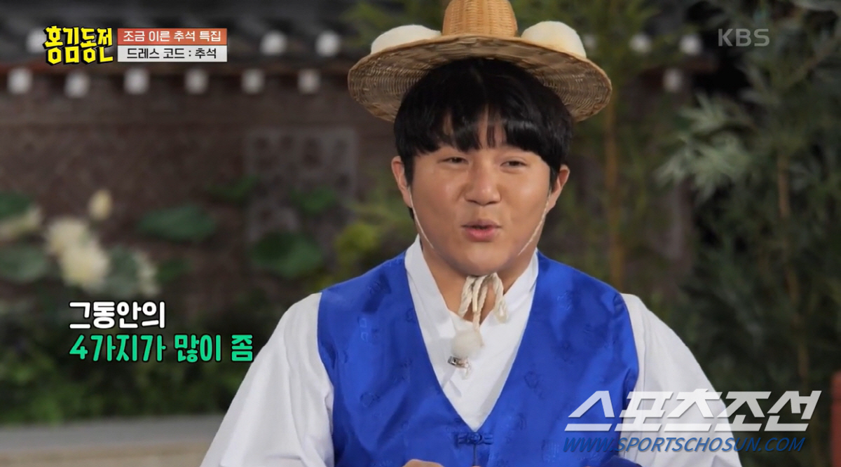 [SC이슈]주우재 '연예대상' 눈물은 가짜? 루머 유포자→조세호