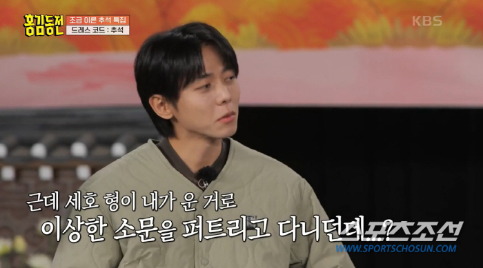 [SC이슈]주우재 '연예대상' 눈물은 가짜? 루머 유포자→조세호