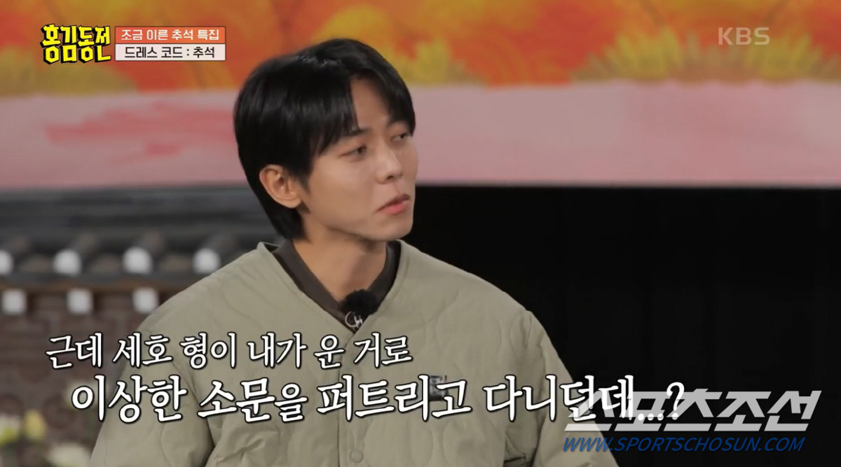 [SC이슈]주우재 '연예대상' 눈물은 가짜? 루머 유포자→조세호