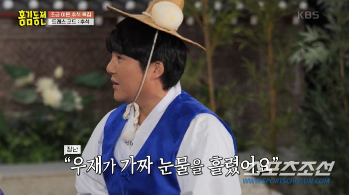 [SC이슈]주우재 '연예대상' 눈물은 가짜? 루머 유포자→조세호