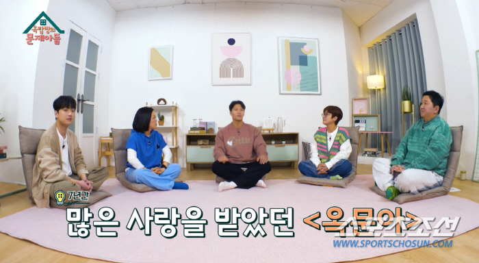 "급하게 폐지된다 하니…" '옥문아' 막방에 김종국 "받아들이기 힘들었다…