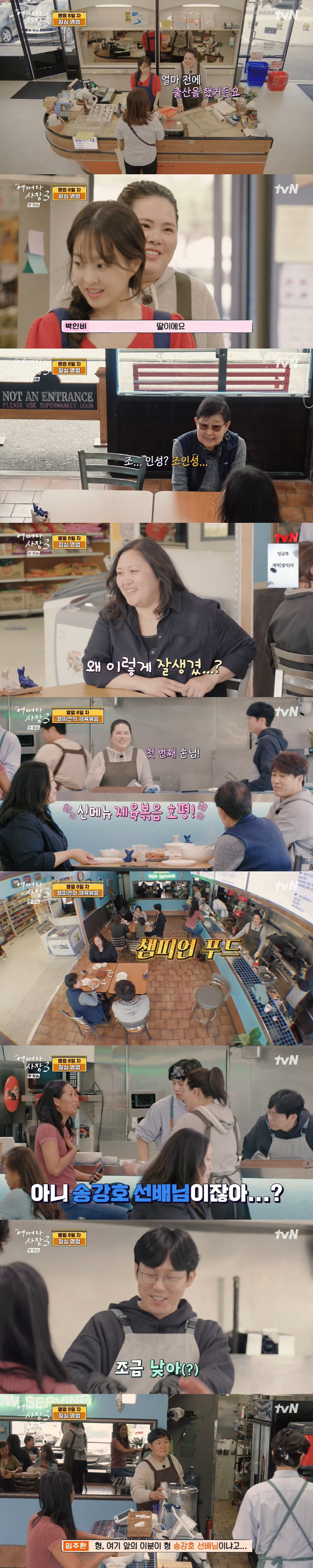 조인성 "인생 목적? 나부터 행복...그럼 누군가를 행복하게 해줄 수 있…