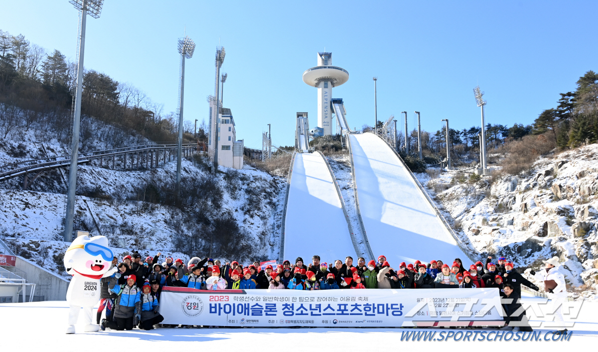 "함께할 때 빛나는 우리" 꿈나무X평창어린이 뭉친 '행복'바이애슬론 청스…