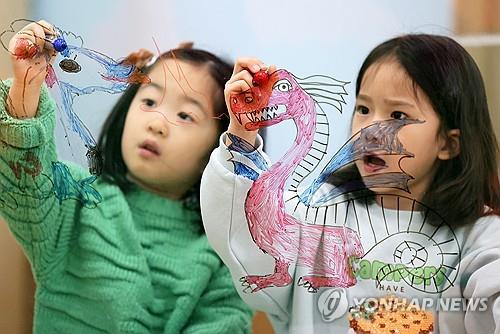 [연합뉴스 자료사진]