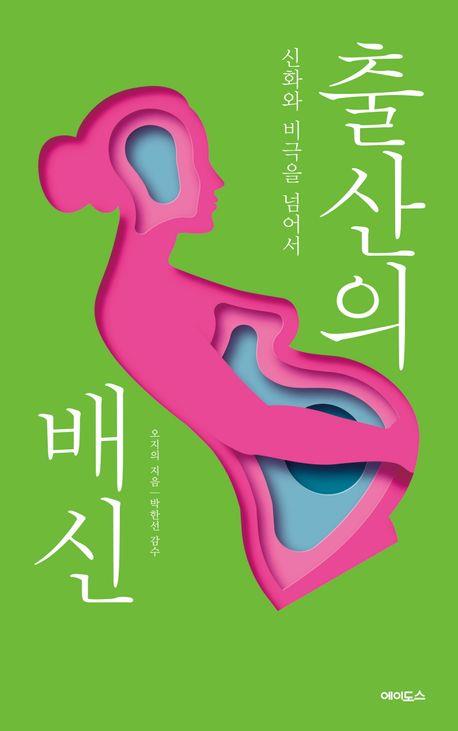 [에이도스 제공. 재판매 및 DB금지]