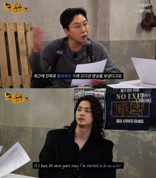 김지훈, 4개국어 인사 "할리우드에 오디션 영상 보냈다"(노빠꾸)[종합]
