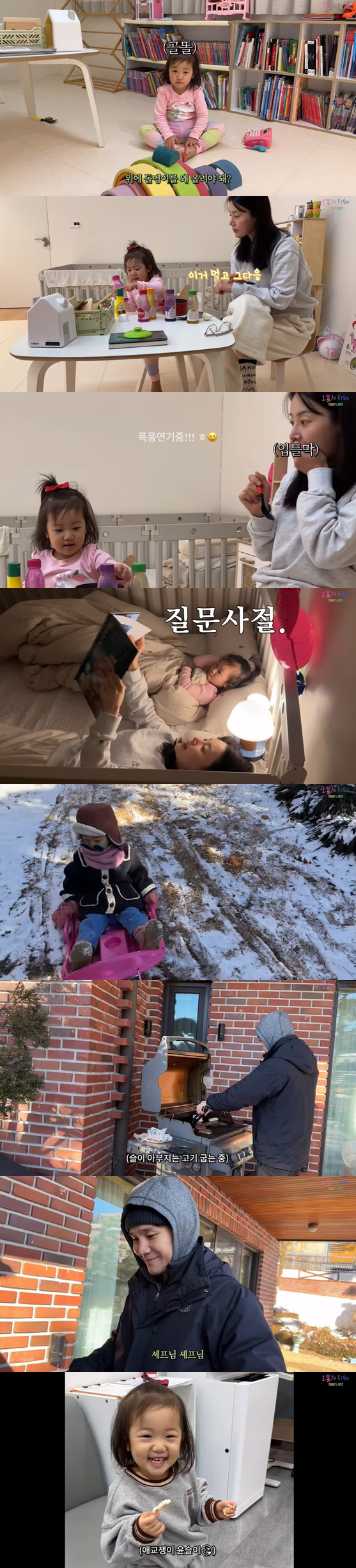 '검사♥' 한지혜, 30개월 딸과 놀이하며 폭풍 연기..배우엄마 답네 (…