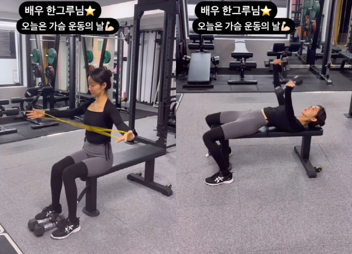 '싱글맘' 한그루, 18kg 감량 후 가슴 운동도 열심..42kg 비현실…
