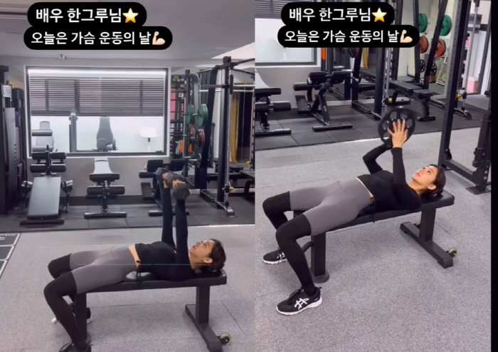 '싱글맘' 한그루, 18kg 감량 후 가슴 운동도 열심..42kg 비현실…