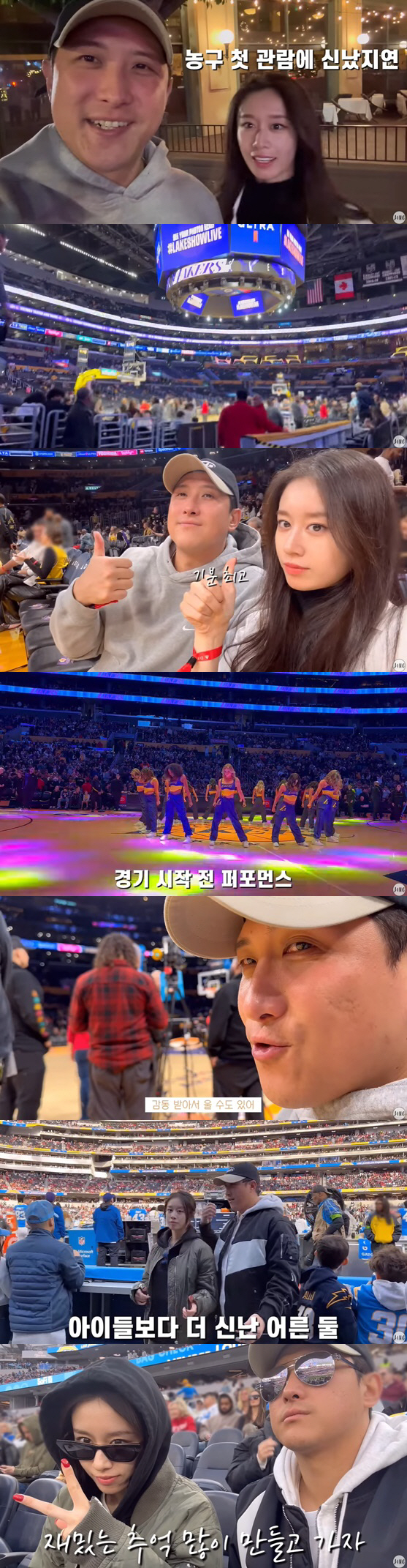 지연, 입술로 ♥황재균 입가 닦아주기..미국서 과감한 애정행각 ('지연'…