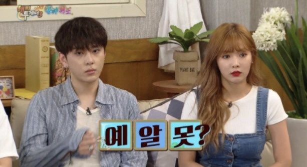 "예쁘게 봐주세요" 현아, ♥용준형과 공개열애..던과 결별 1년만 '또 …
