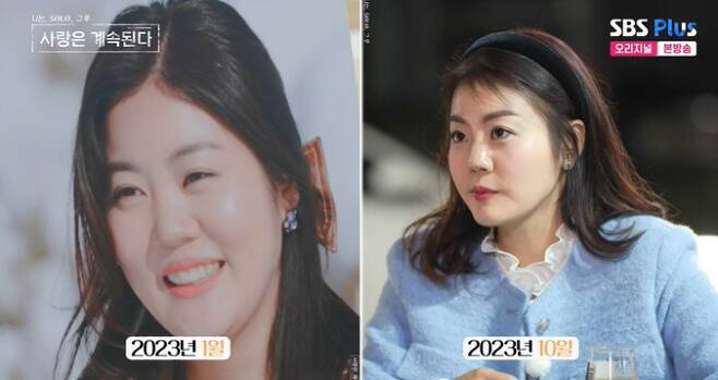 14기 옥순 "못생겼다고 욕먹고 '팀 옥순'으로 인기 폭락"('나솔사계'…