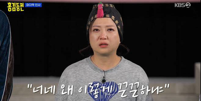 "우리 진짜 잘했어요"..'홍김동전', 쿨하지는 못해도 '뜨거운 안녕'[…