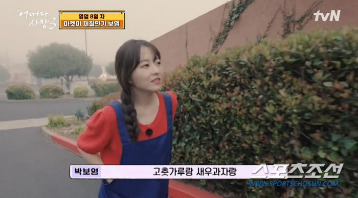 박보영-조인성, "예쁘다" "너무 어려"…美서도 소문난 '꽃미모'
