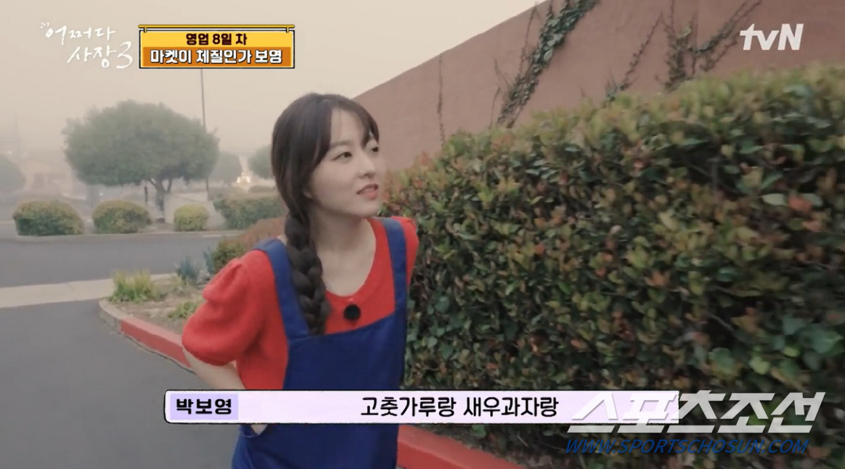 박보영-조인성, "예쁘다" "너무 어려"…美서도 소문난 '꽃미모'