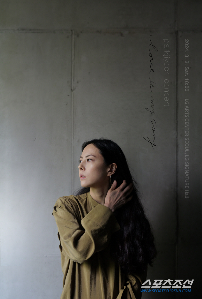 박지윤, 6년9개월만에 정규앨범→5년만에 단독콘서트