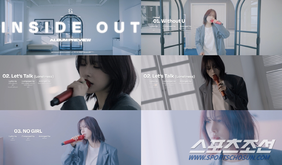 우주소녀 설아, '감성 보컬'로 재도약 예고…솔로 타이틀곡 '위드 아웃 …