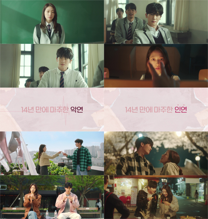 '닥터슬럼프' 박형식X박신헤, 혐관 라이벌→찐친된 재회..본격 심폐 소생…