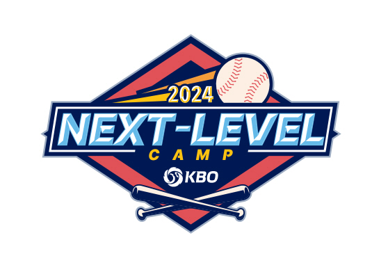 제 1,2차 2024 KBO Next-Level Training Camp…