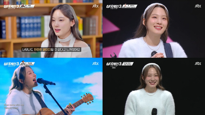 이젤, '싱어게인3' 최종 3위…임재범도 감탄한 육각형 아티스트