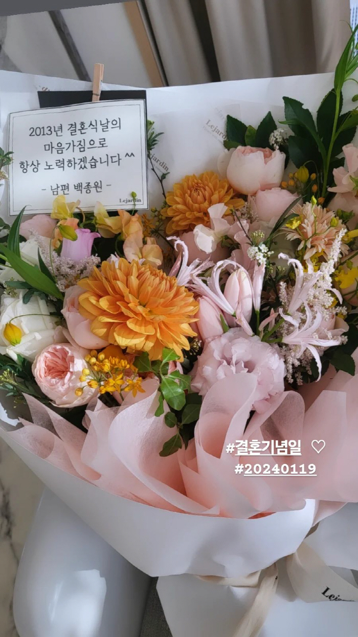 소유진, ♥백종원 '결혼 11주년' 선물 자랑.."결혼식 날 마음가짐으로…