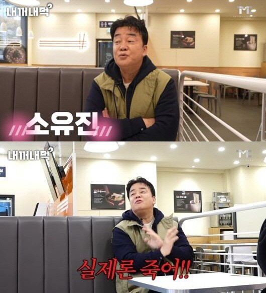 소유진, ♥백종원 '결혼 11주년' 선물 자랑.."결혼식 날 마음가짐으로…